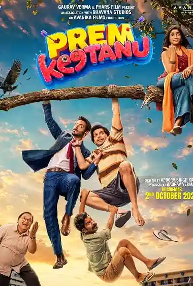 Poster of Prem Keetanu (2026) Hindi Movie HQ-HDTC